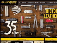 Tablet Screenshot of leatherman-japan.com